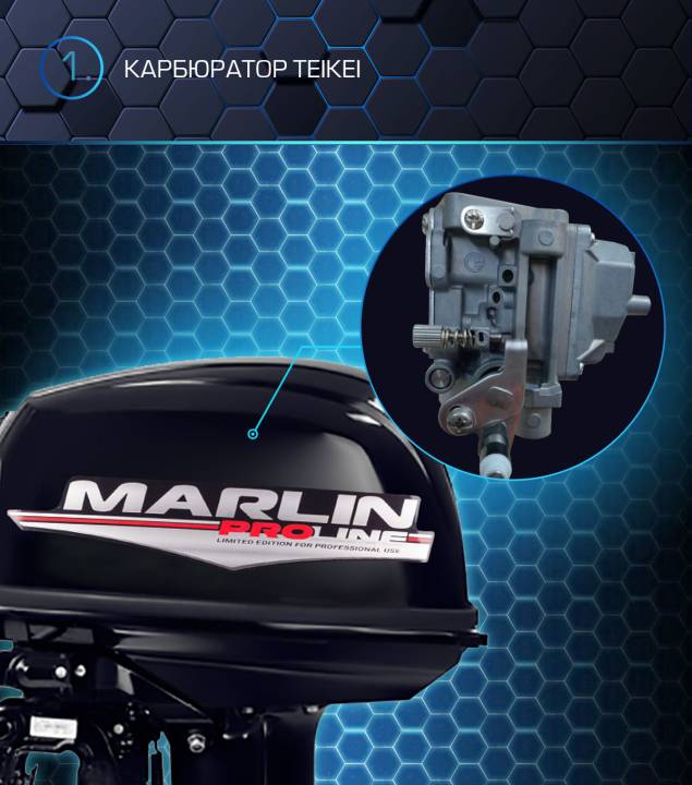 Лодочный мотор MARLIN (Марлин) MP 9.9 AMH Pro Line Force