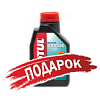 Подарок для Лодочный мотор Gladiator (Гладиатор) G 6.2 FHS